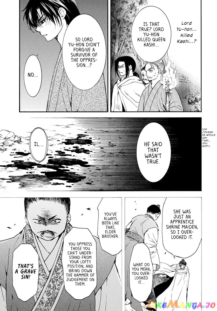 Akatsuki No Yona Chapter 196 image 15